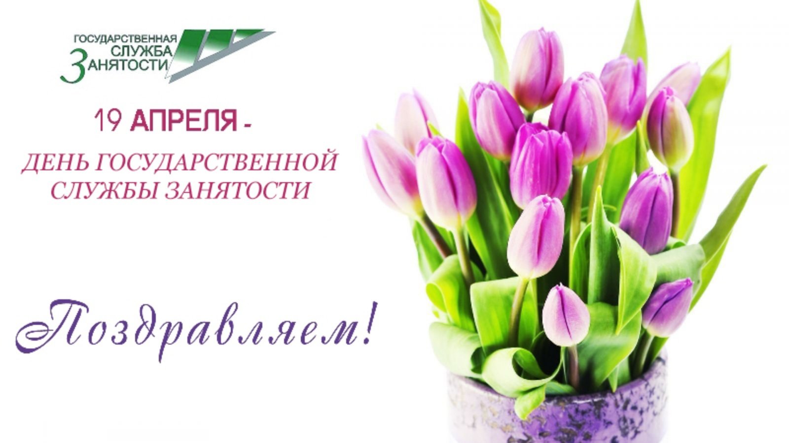 Праздники в апреле 2024 года в татарстане